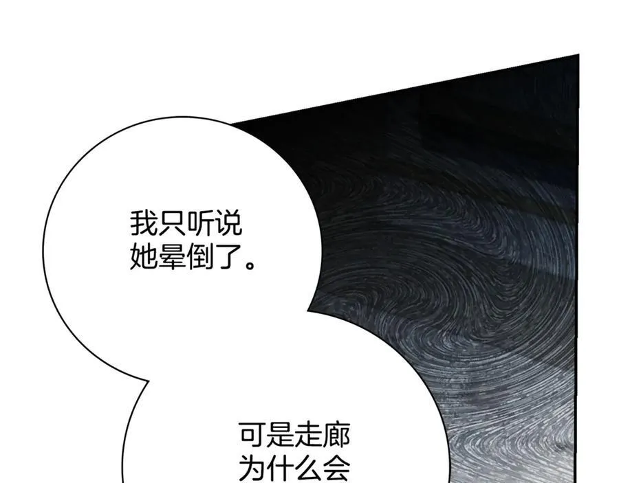第64话 至少还有我163