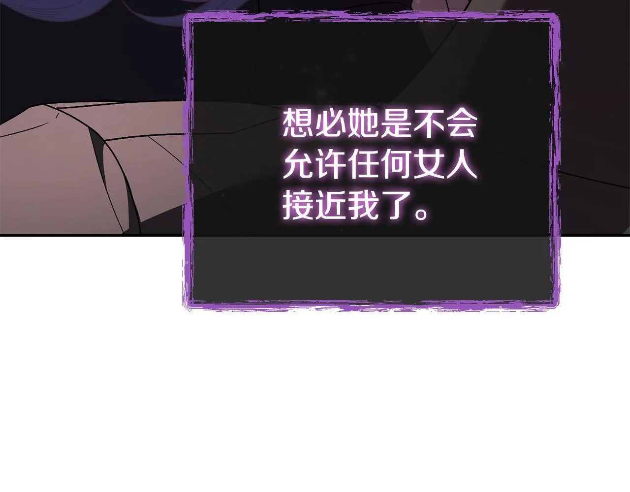 第67话 他好耀眼35