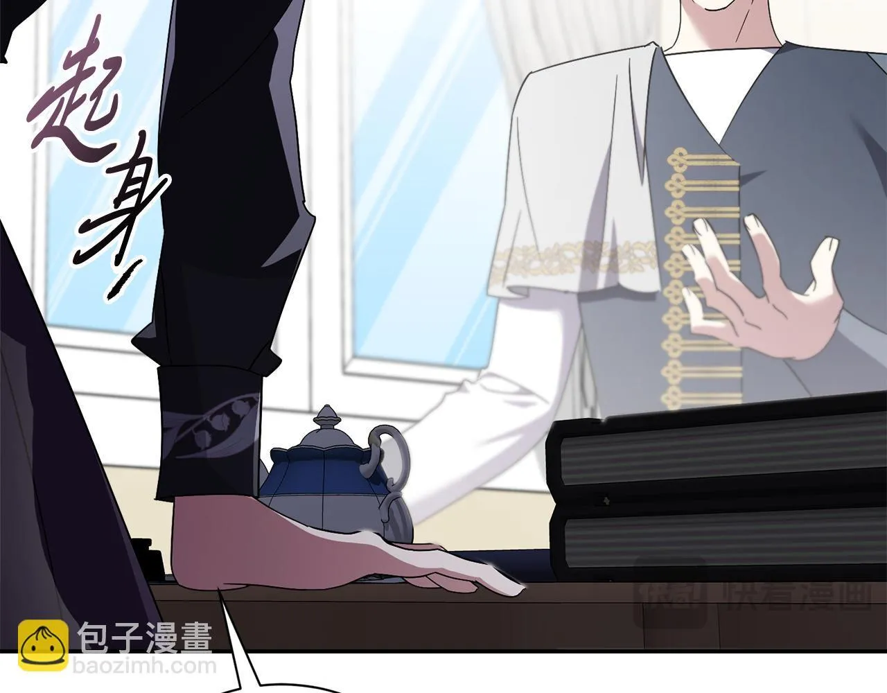 第65话 站在我身边208