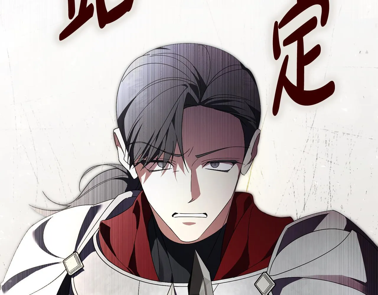 第69话 小鬼头103