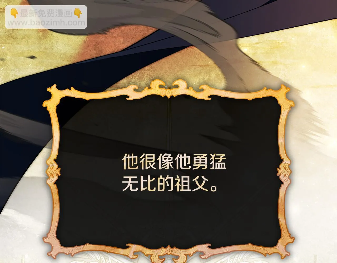 第71话 填满你的脑海4