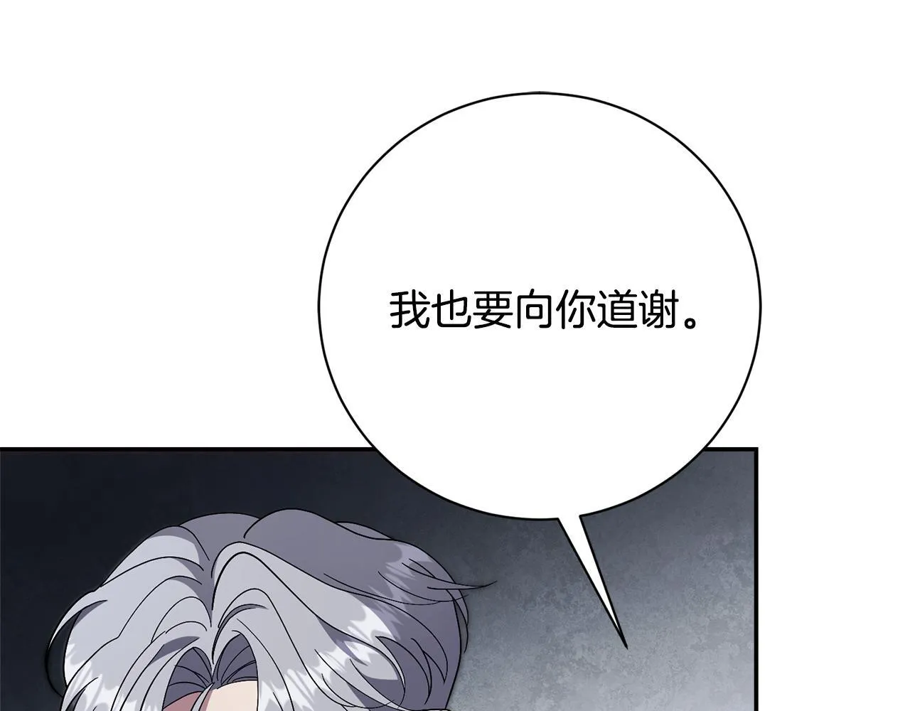 第67话 他好耀眼144