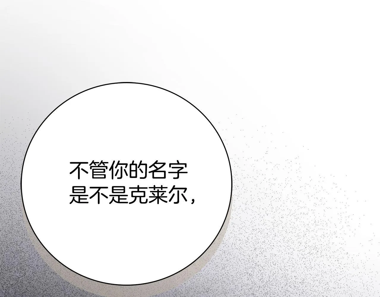 第70话 要疯了177