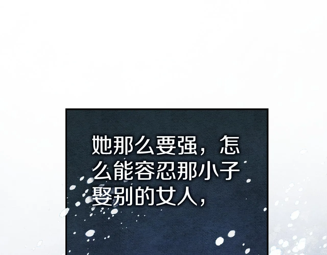 第67话 他好耀眼178