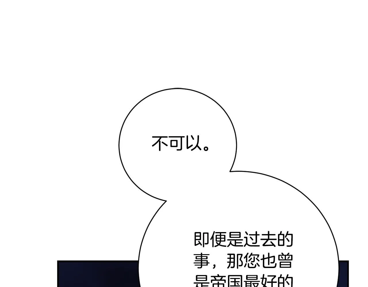 第70话 要疯了243