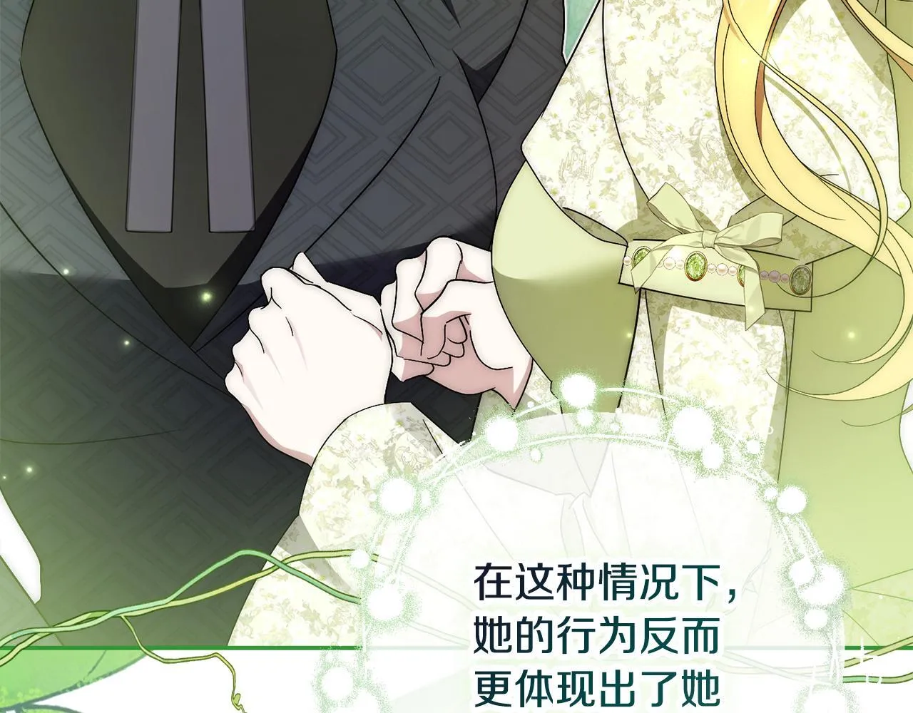 第66话 随意对待47