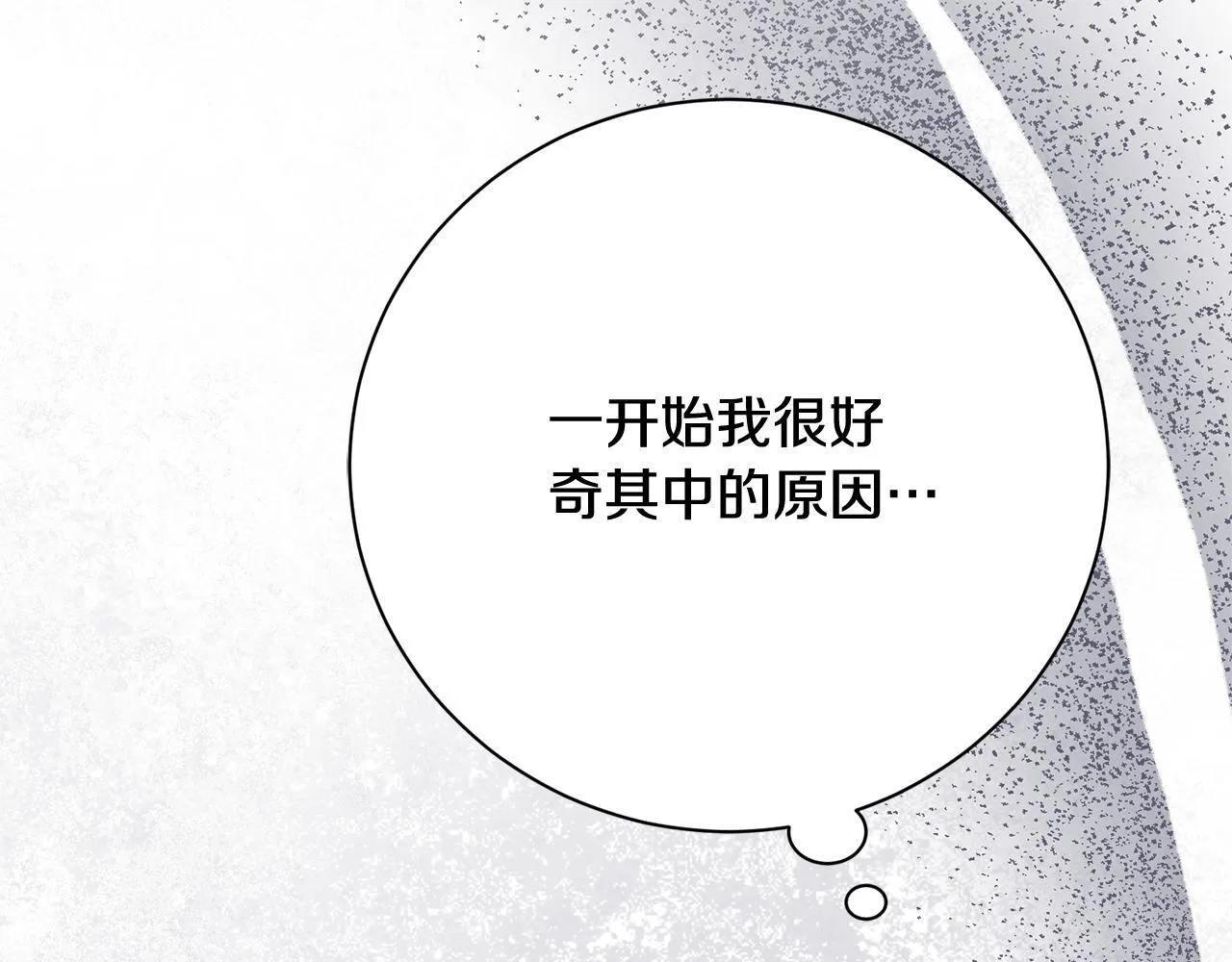 第70话 要疯了167