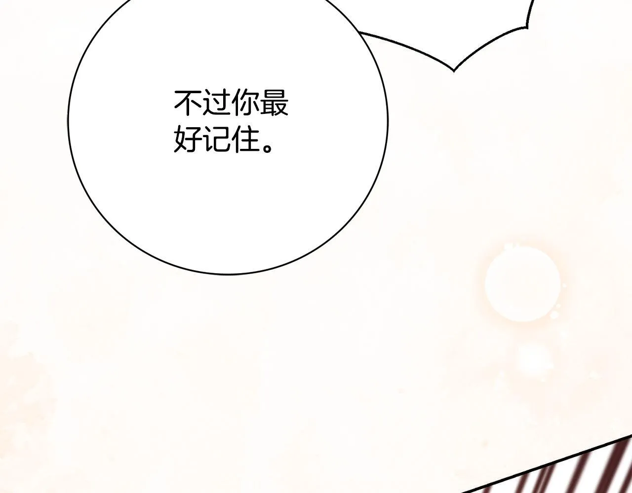 第70话 要疯了101