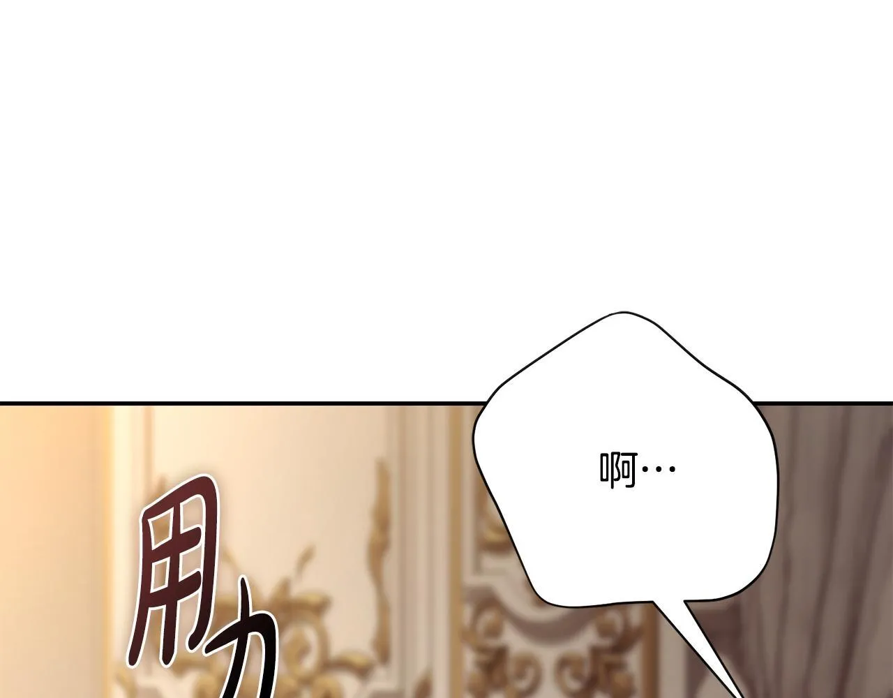 第70话 要疯了139