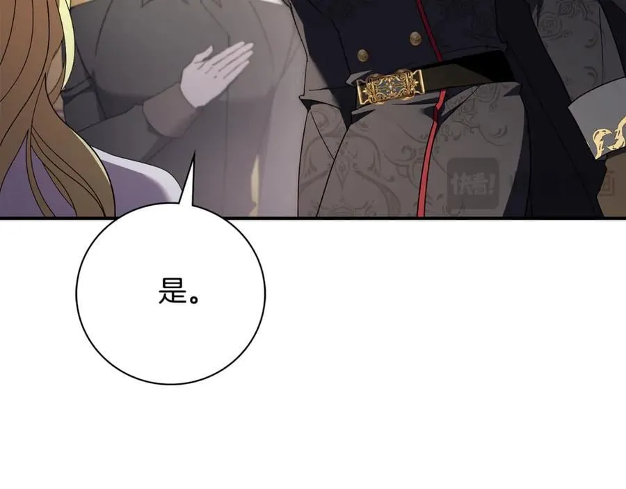 第64话 至少还有我139