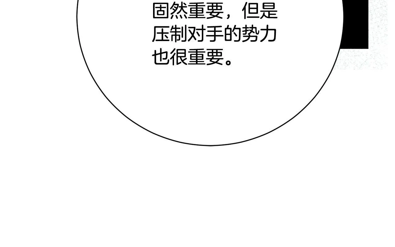 第71话 填满你的脑海69