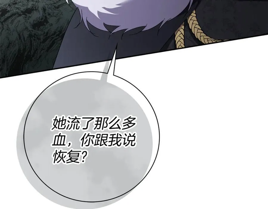 第64话 至少还有我175