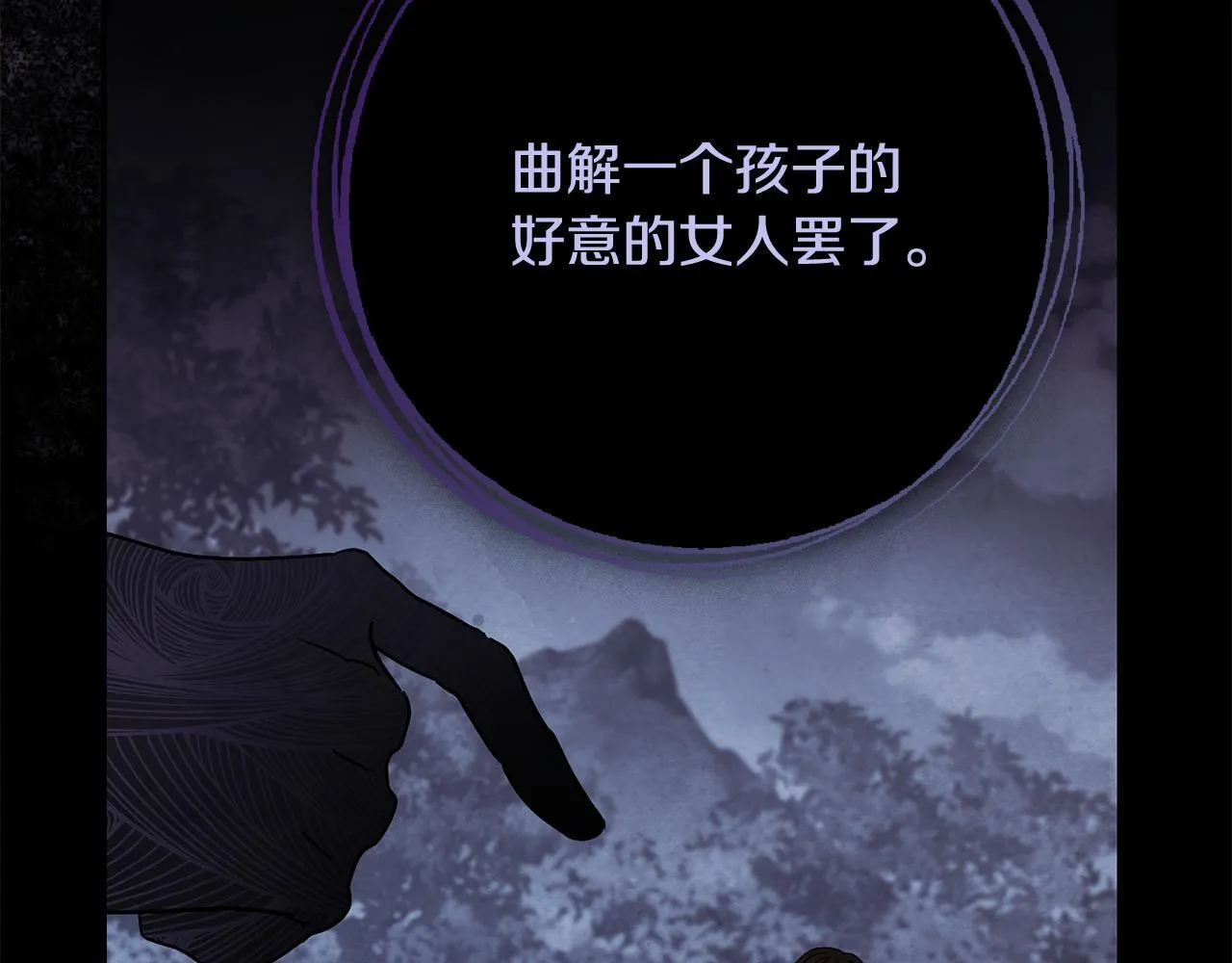 第70话 要疯了68
