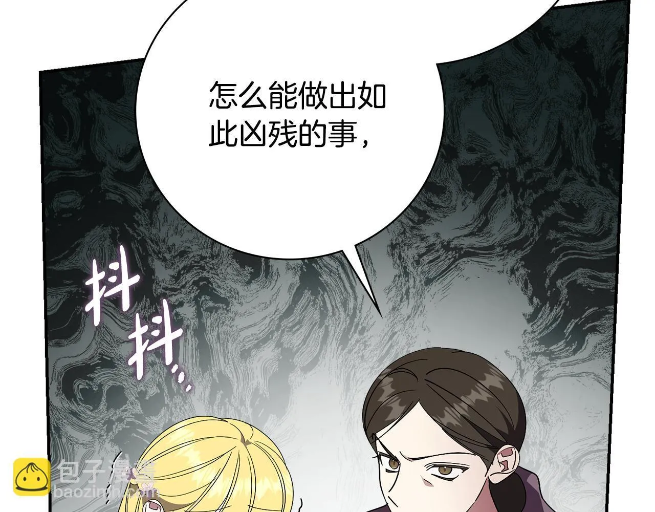 第69话 小鬼头139
