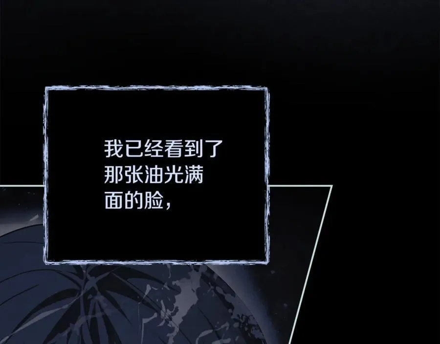 第63话 只要你幸福178