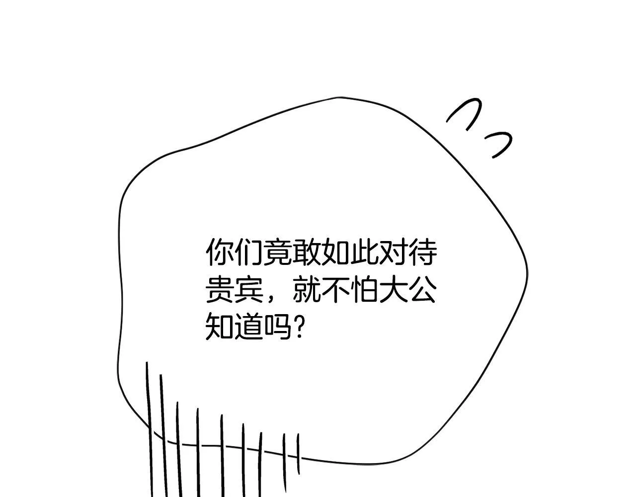 第69话 小鬼头128