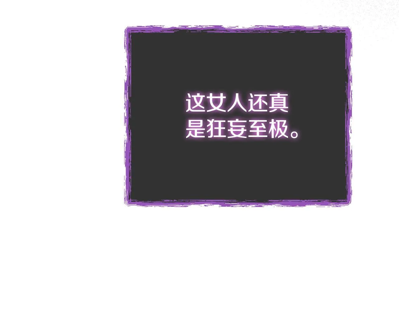 第67话 他好耀眼32