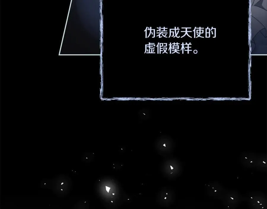 第63话 只要你幸福181