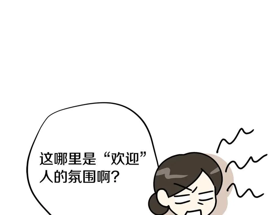 第64话 至少还有我81