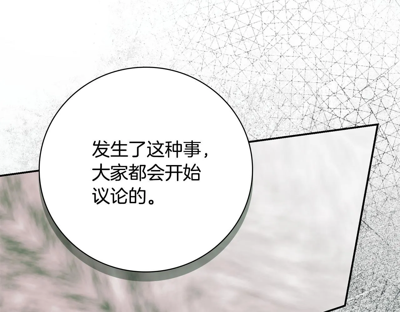 第70话 要疯了90