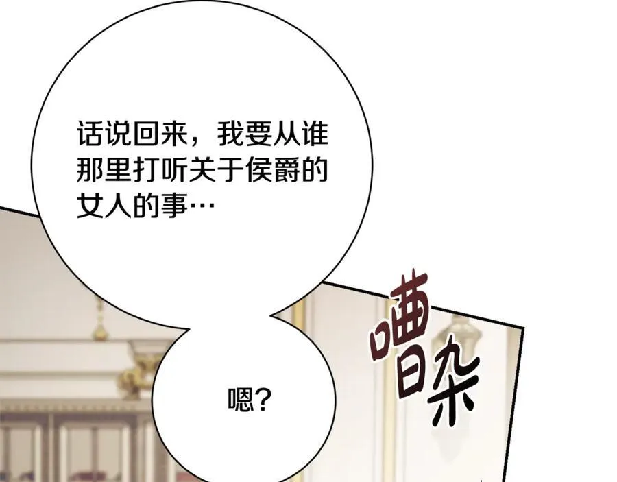 第64话 至少还有我103
