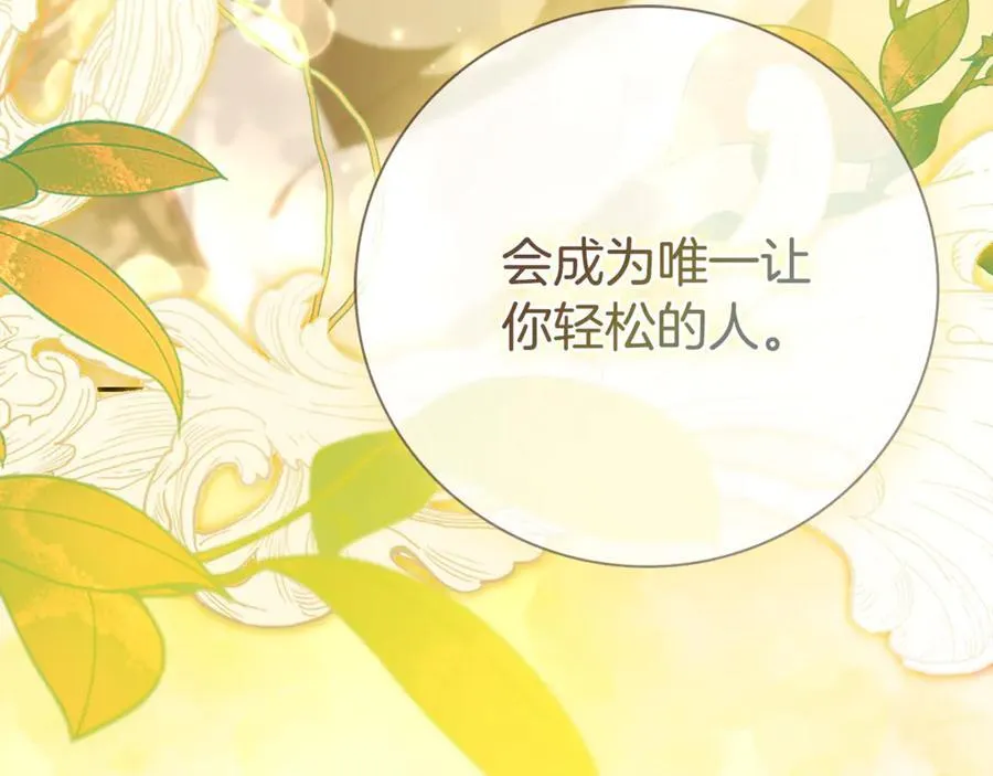 第64话 至少还有我250