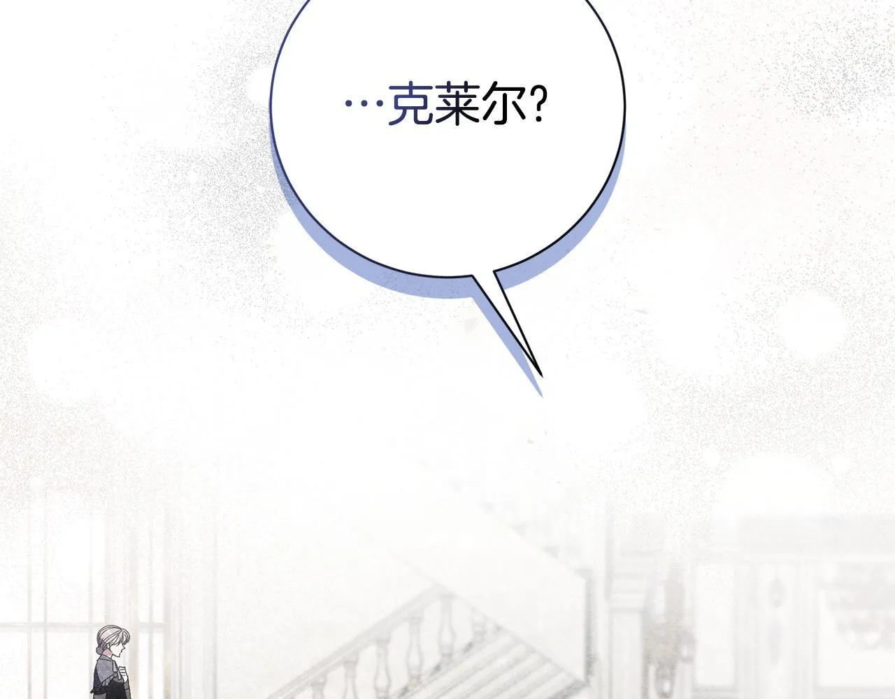 第66话 随意对待71