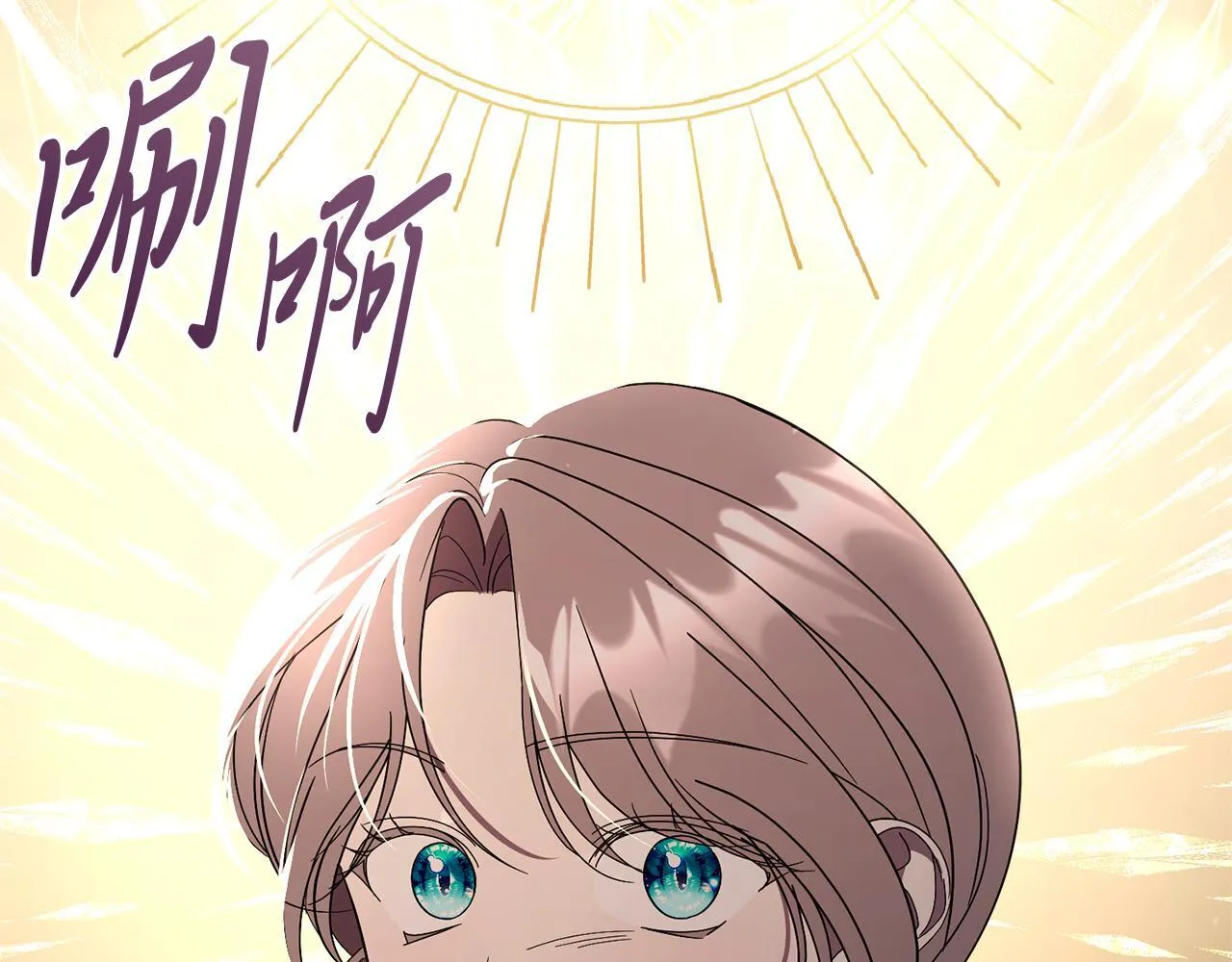 第65话 站在我身边165