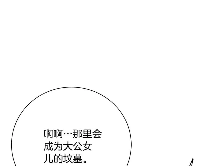 第63话 只要你幸福109