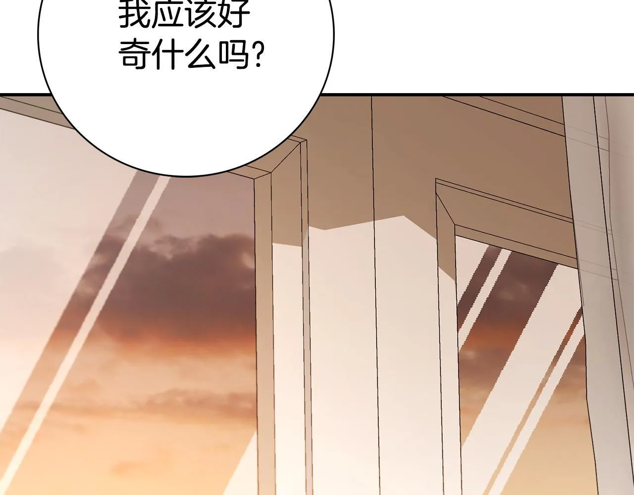第71话 填满你的脑海125