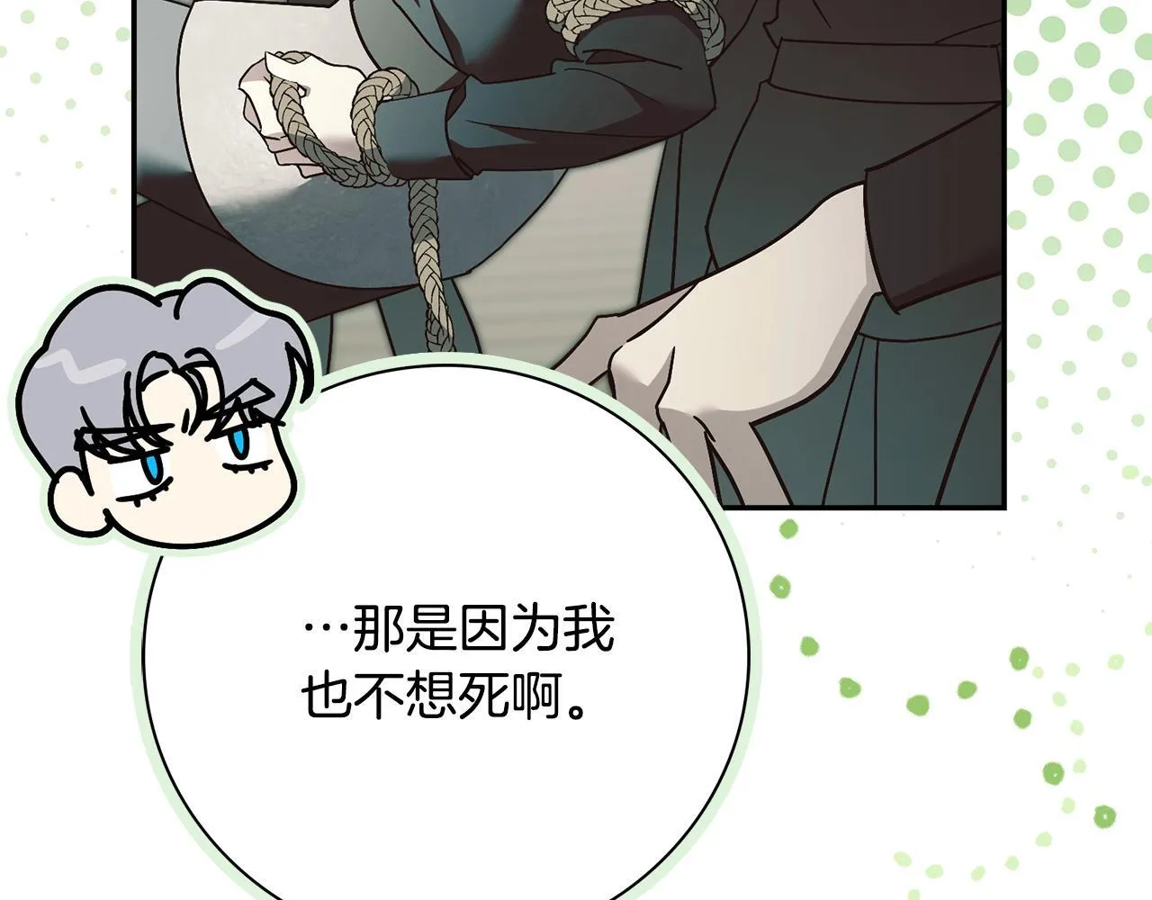 第67话 他好耀眼133