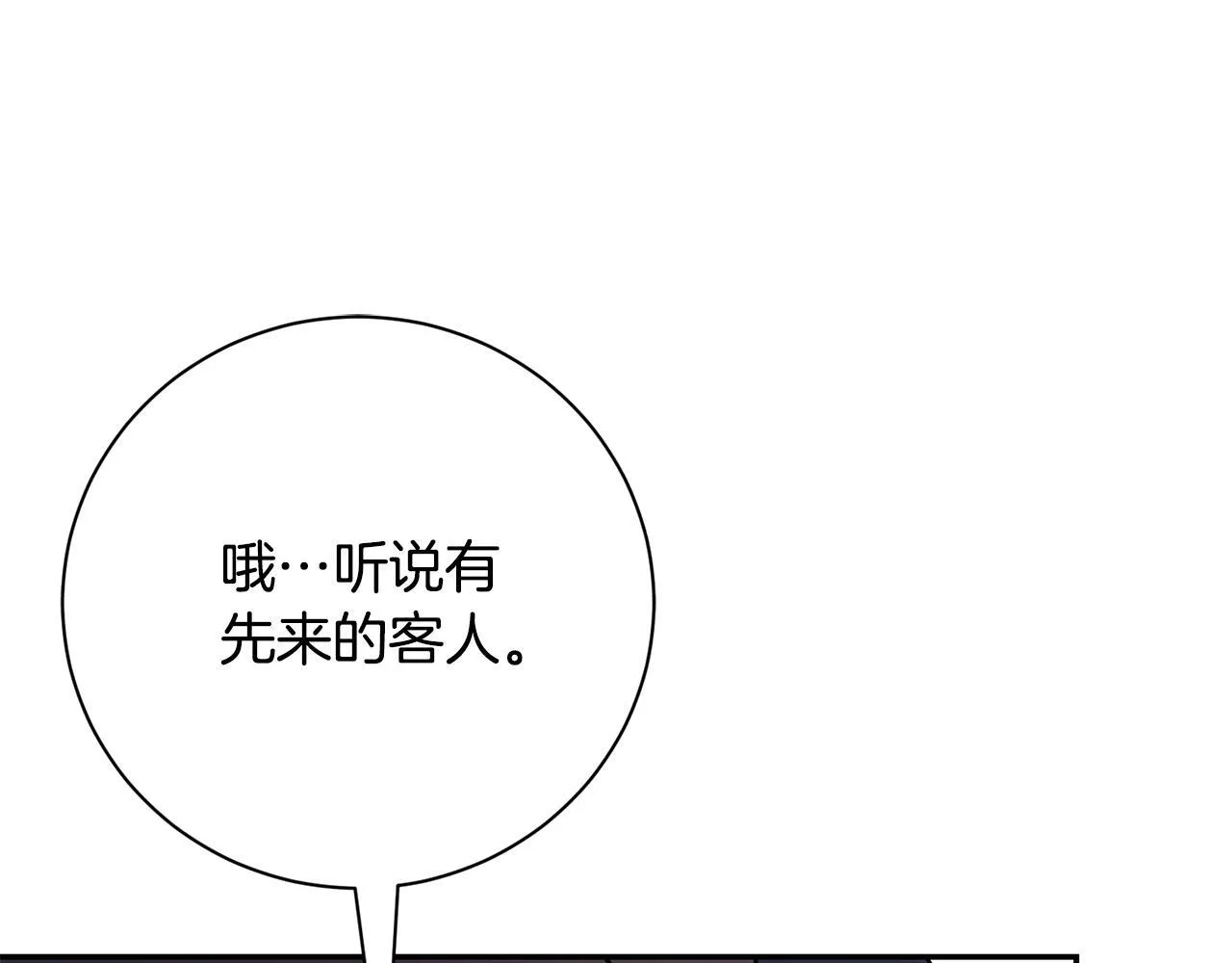 第70话 要疯了247