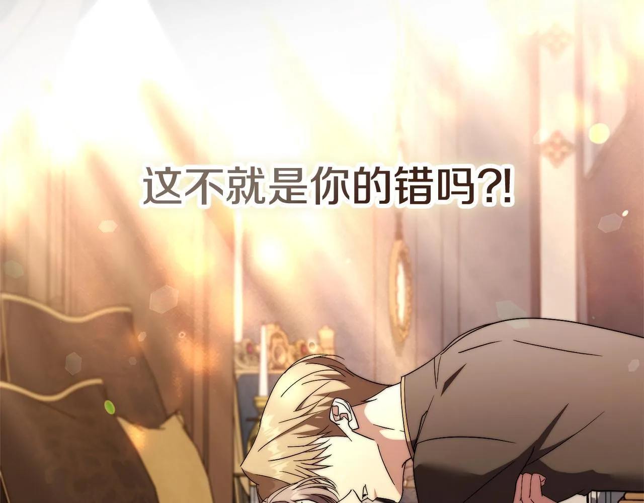 第67话 他好耀眼72