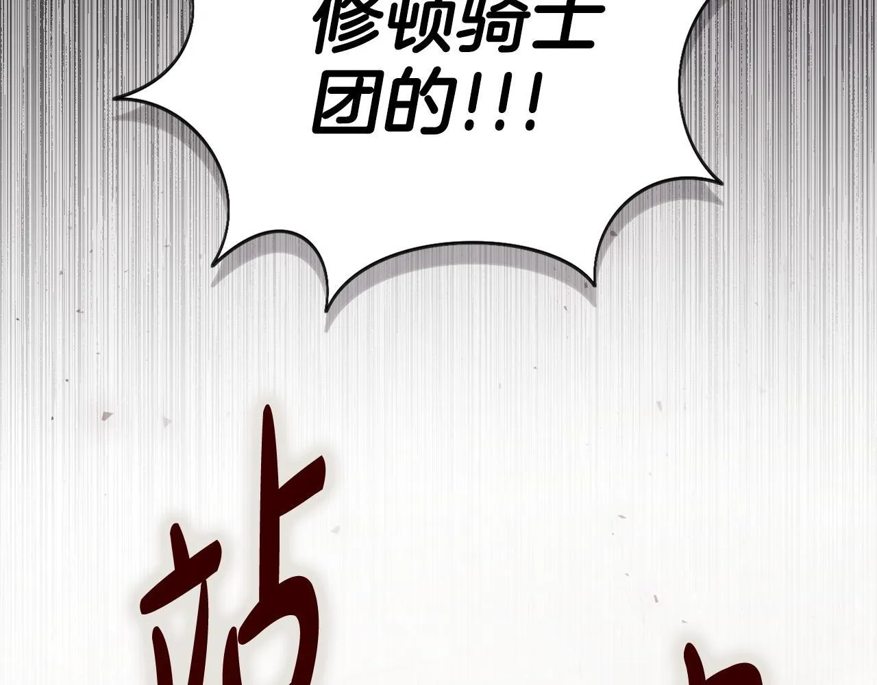 第69话 小鬼头102