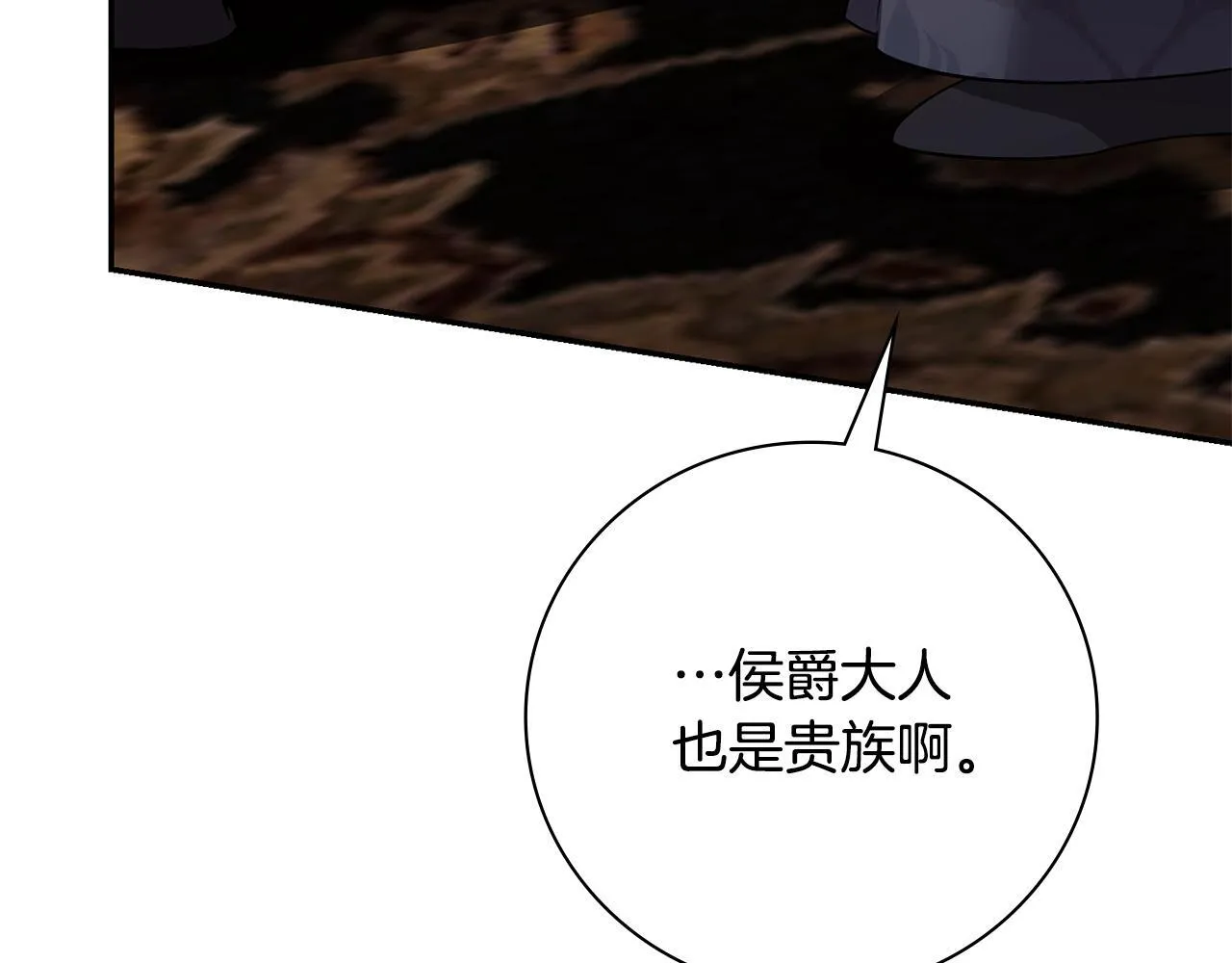 第70话 要疯了79