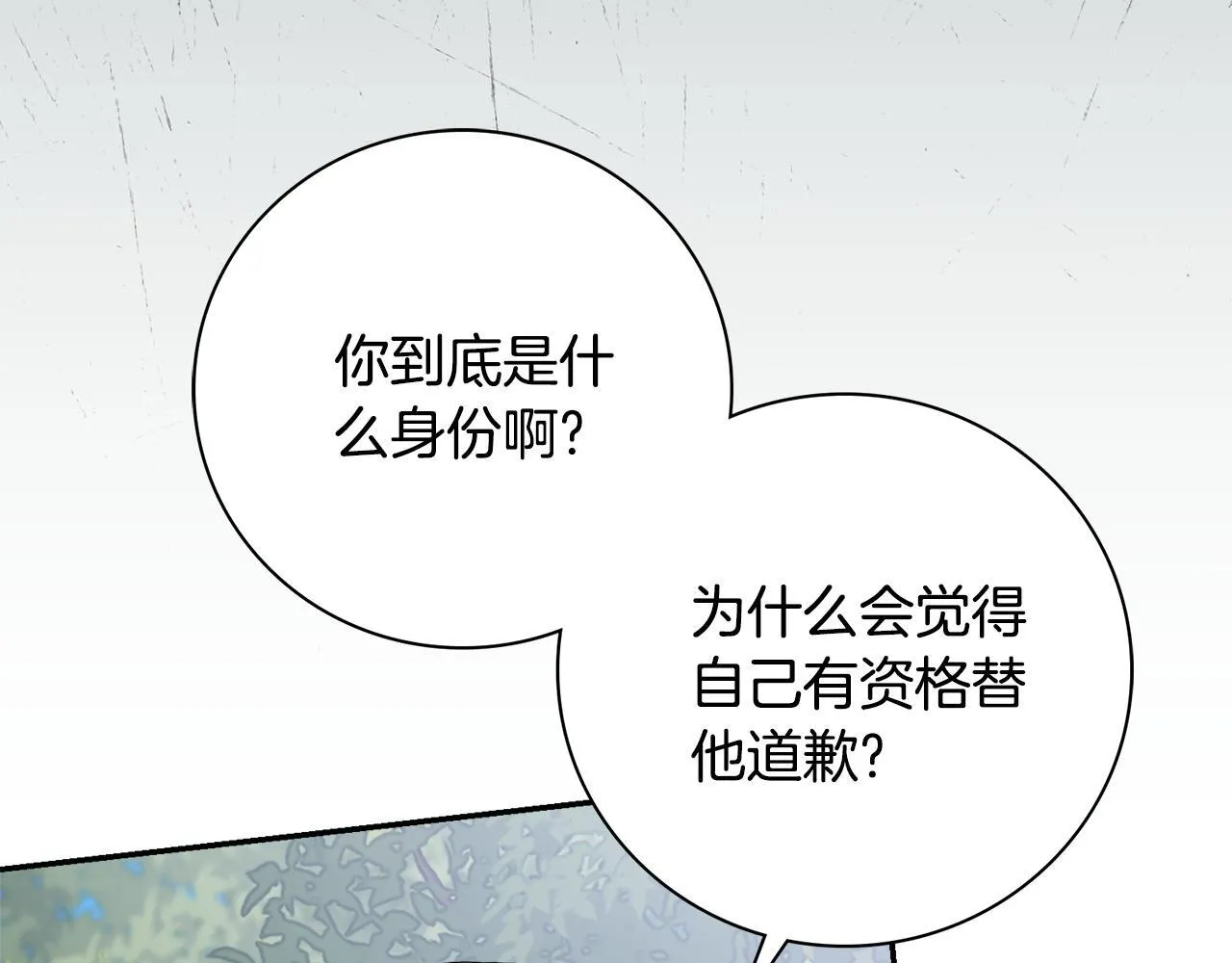 第69话 小鬼头233