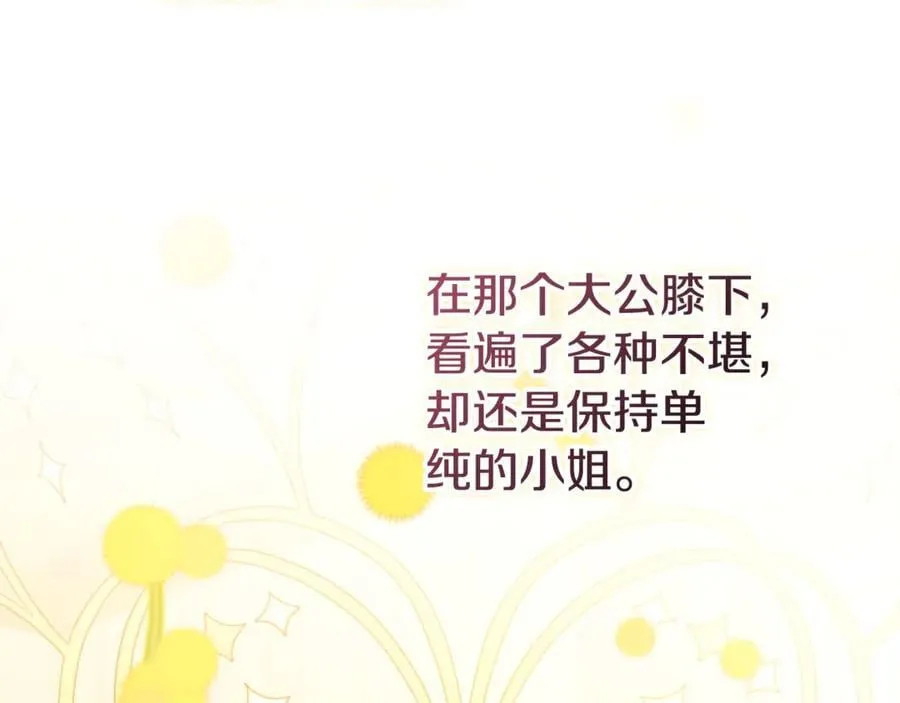 第63话 只要你幸福242