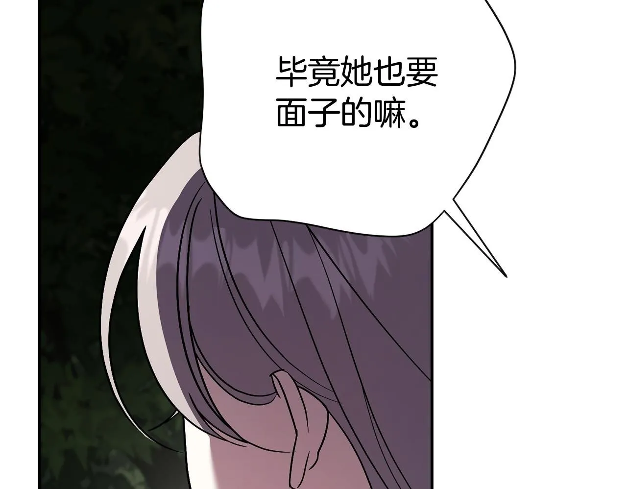 第68话 吃醋189