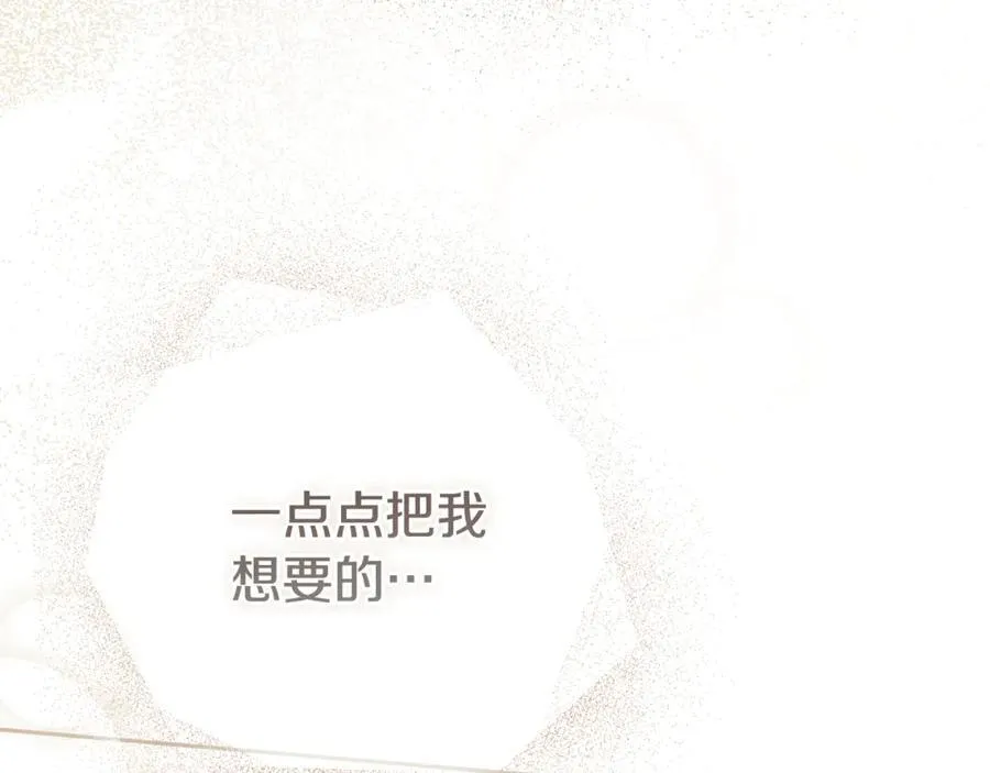 第63话 只要你幸福147