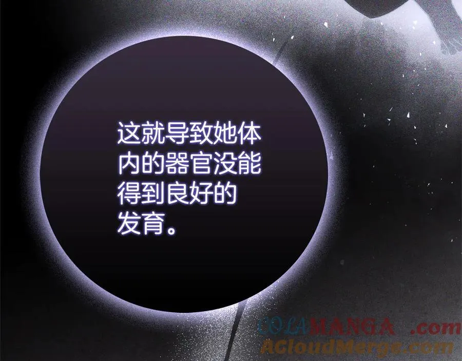 第64话 至少还有我188