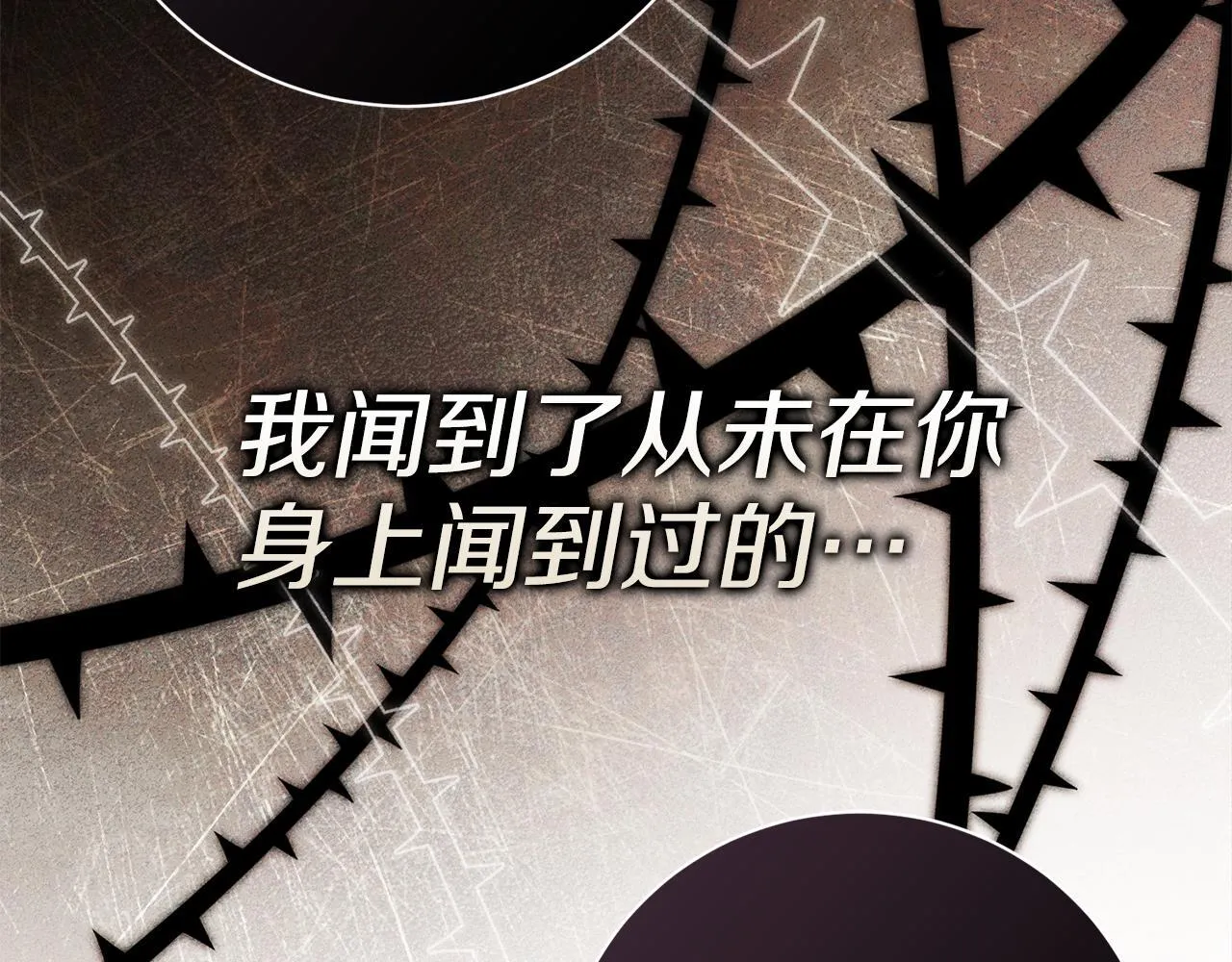 第66话 随意对待193