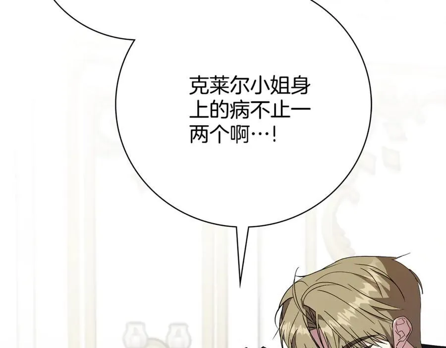 第64话 至少还有我167