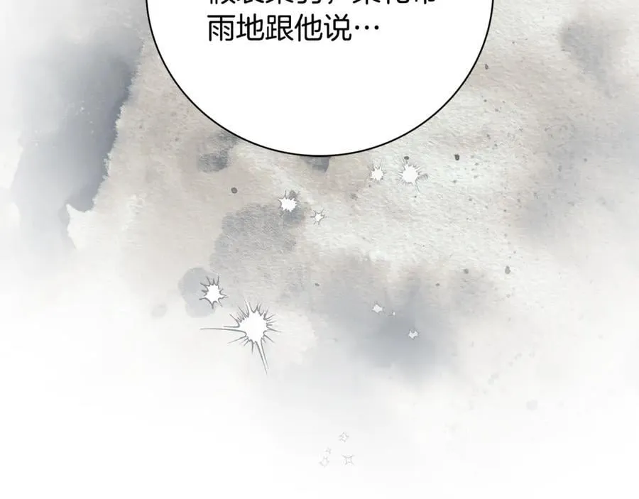 第63话 只要你幸福135