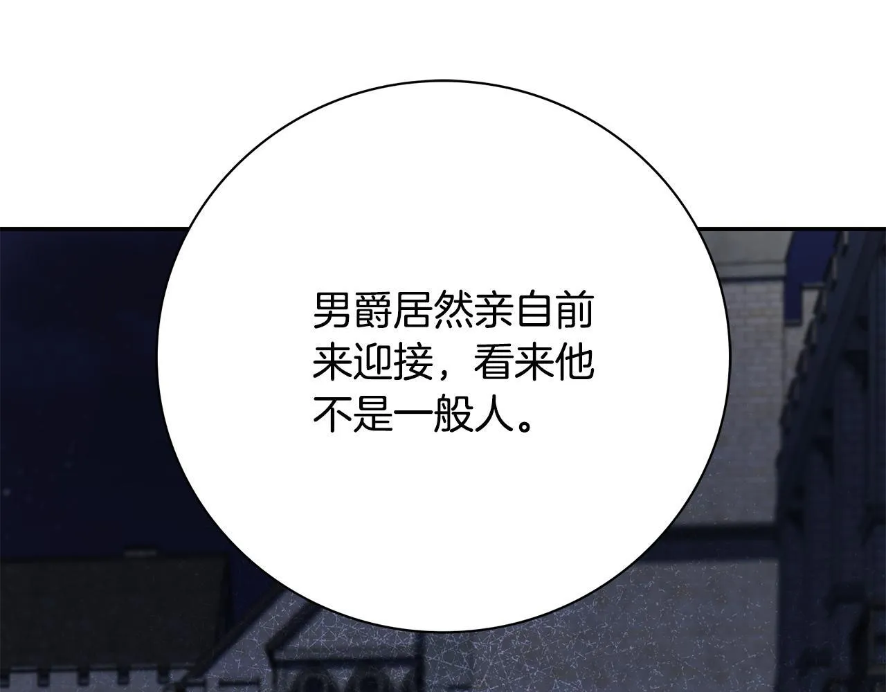 第70话 要疯了226