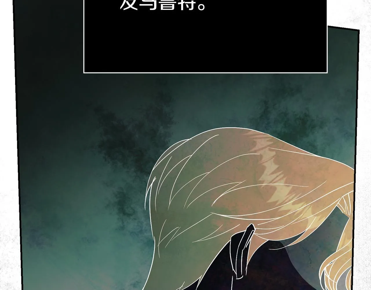 第71话 填满你的脑海14