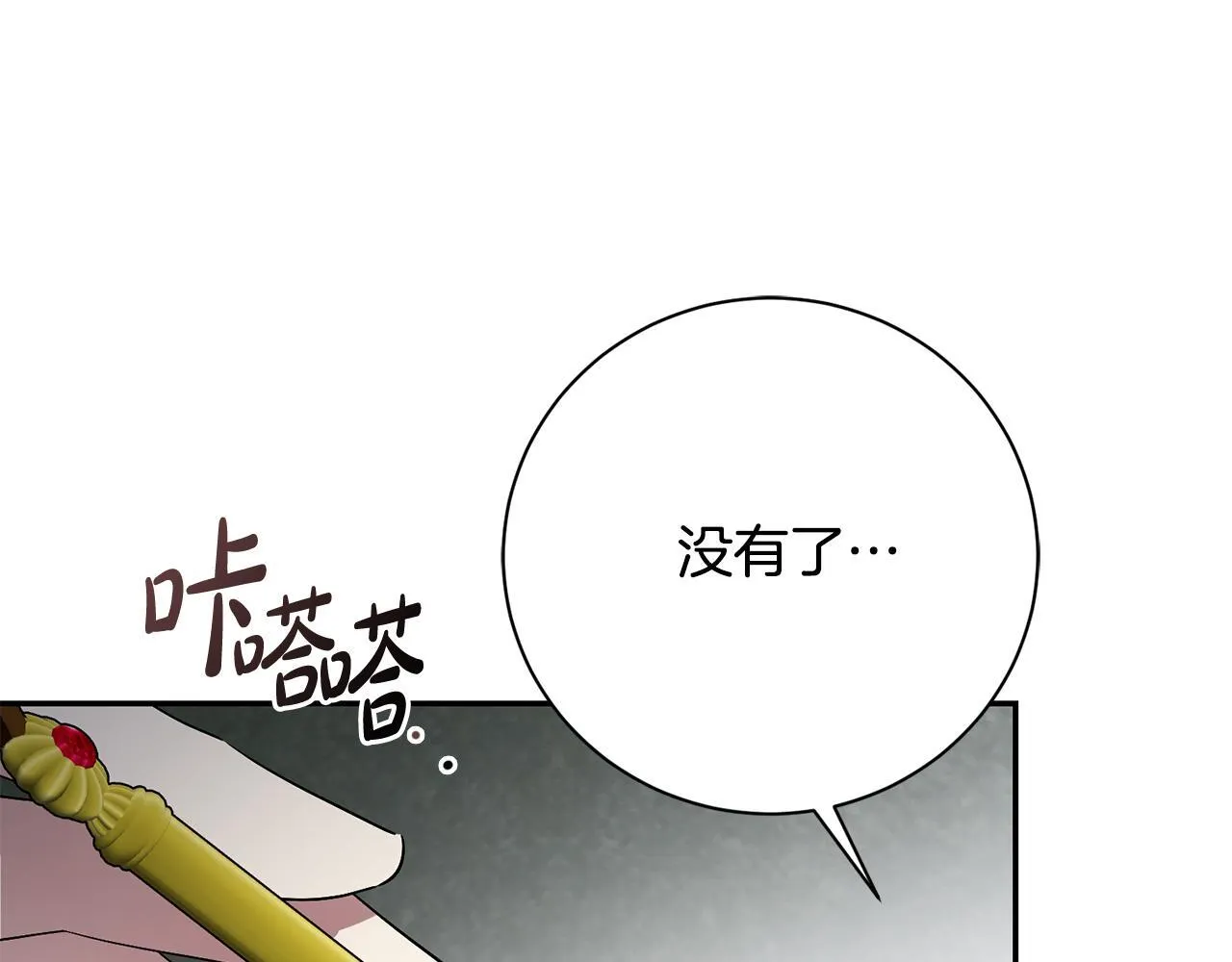 第71话 填满你的脑海36