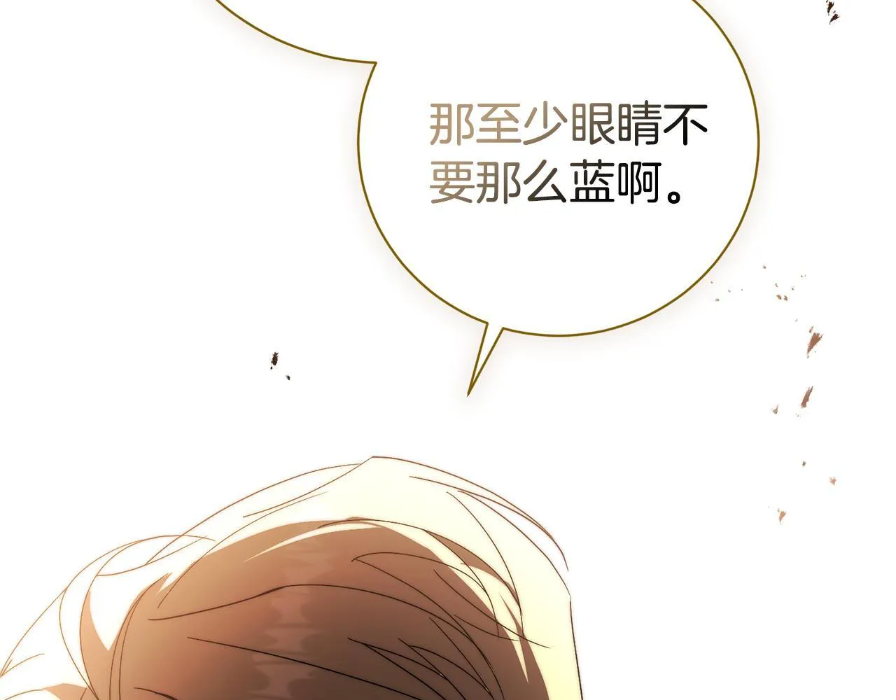 第67话 他好耀眼65