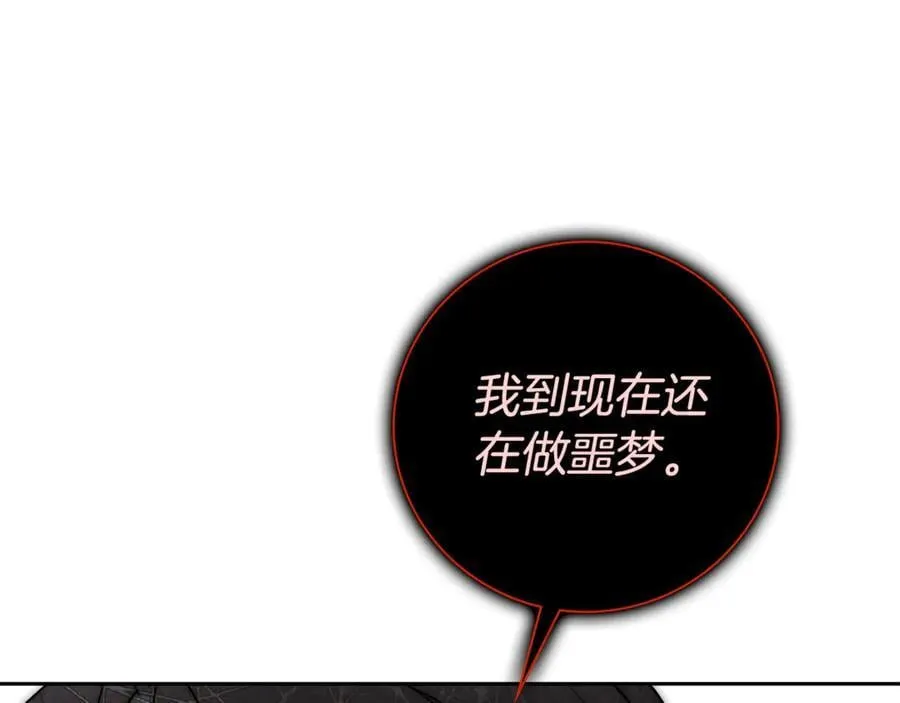 第63话 只要你幸福187