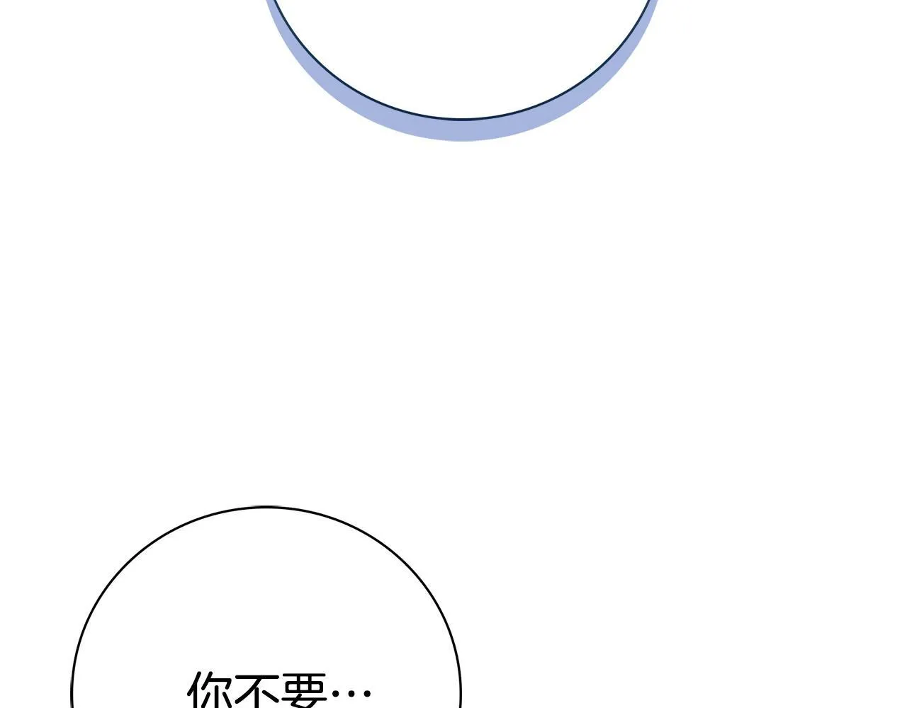 第68话 吃醋103