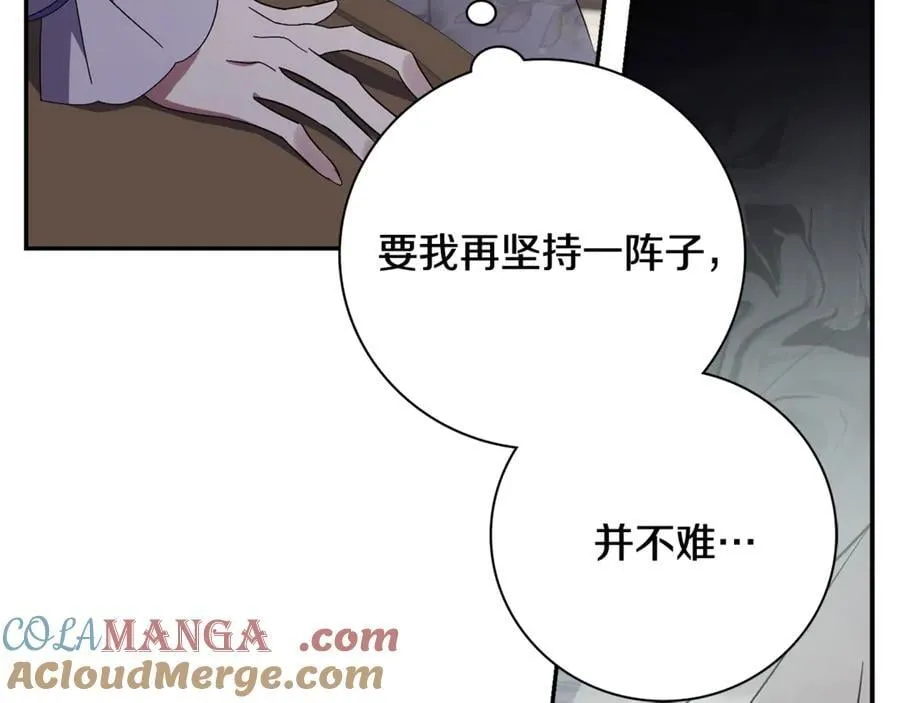 第64话 至少还有我32